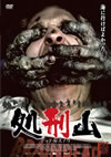???P ???????????'09??????? [DVD]