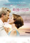 ??]??????('08P? [DVD]