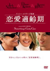?????A??('03P? [DVD]