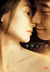 ??????'96E?? [DVD]