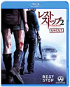 ???????????2 ???????????????? [Blu-ray]