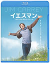 ?????? ??YES?????????????('08P? [Blu-ray]