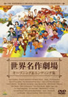 ??????????5?S?^ ????????? ??????????????c???? [DVD]