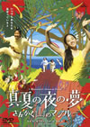 ??C???゠ ?????????????? [DVD]