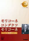 ????????????[????????????????????? ??????????????2004 [DVD]