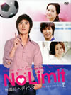 No Limit??????????c????M???? DVD-BOX II??5??T??? [DVD]