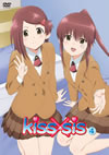 kiss?sis 4 [DVD]