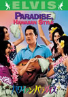 ??????????????'66P? [DVD]