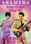 GO[?GO[?GO[?[?????????'66P? [DVD]
