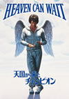 C???????????c??????'78P? [DVD]