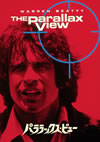 ??????????????'74P? [DVD]