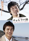 making of ??????H[?????[?????????????????????? [DVD]