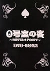 0??㇠ DVD-BOX2??3??T??? [DVD]