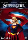 ?????????'84?? [DVD]