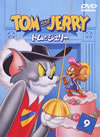 ????????? VOL.9 [DVD]