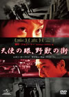 C^??????c??('07E?? [DVD]