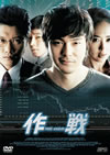 ?? The Scam('09???? [DVD]