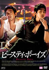 ???????c???????'08???? [DVD]
