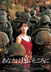 ?????????????????'08???? [DVD]