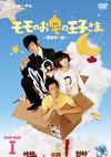 ?????M???L????????O??䳌?? DVD-BOXI??5??T??? [DVD]