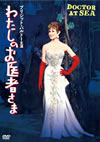 ?????????????? ??????????????('55?? [DVD]