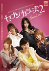 ???????? vol.2 [DVD]