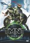 ????????????????TMNT- ???? [DVD]