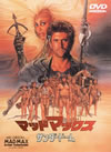 ???????????????????????('85????????? [DVD]