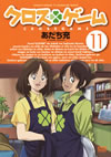 ??????? 11 [DVD]