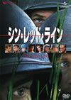 ?????????????'98P? [DVD]
