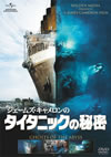 ?????????c?<?????????????N?('03P? [DVD]