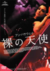 ?????????䡌?ェ?'05P? [DVD]