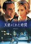 C^??????????('00P? [DVD]