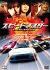 ??????????? [DVD]