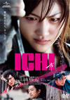 ICHI-W?- [DVD]