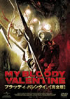 ????????c???????? M????('09P? [DVD]
