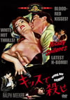 ???????[?('55P? [DVD]