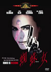 ????D?'94P? [DVD]