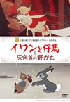 ?????E??????????? [DVD]