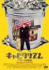 ??c??????? ????????? ?????????????c????'09P???2??T??? [DVD]