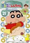 ?????????<???? TV?????? K????????1 A???????????????? [DVD]
