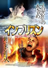 ????????KGB???????\?- [DVD]