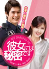 \???N???? [DVD]