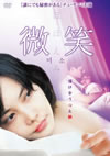 ]? ????? [DVD]
