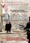 䨈??????('08??????????????? [DVD]