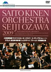 O??? ????????????????? 2009 [DVD]