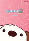 ????????c?? Adventure in the Middle World Vol.1 ????住?c?????????M????? [DVD]