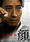 ???[??????????c? @? [DVD]