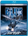 ??????????'82P? [Blu-ray]
