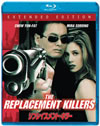 ???????<??????? ?????????????????c????'98P? [Blu-ray]